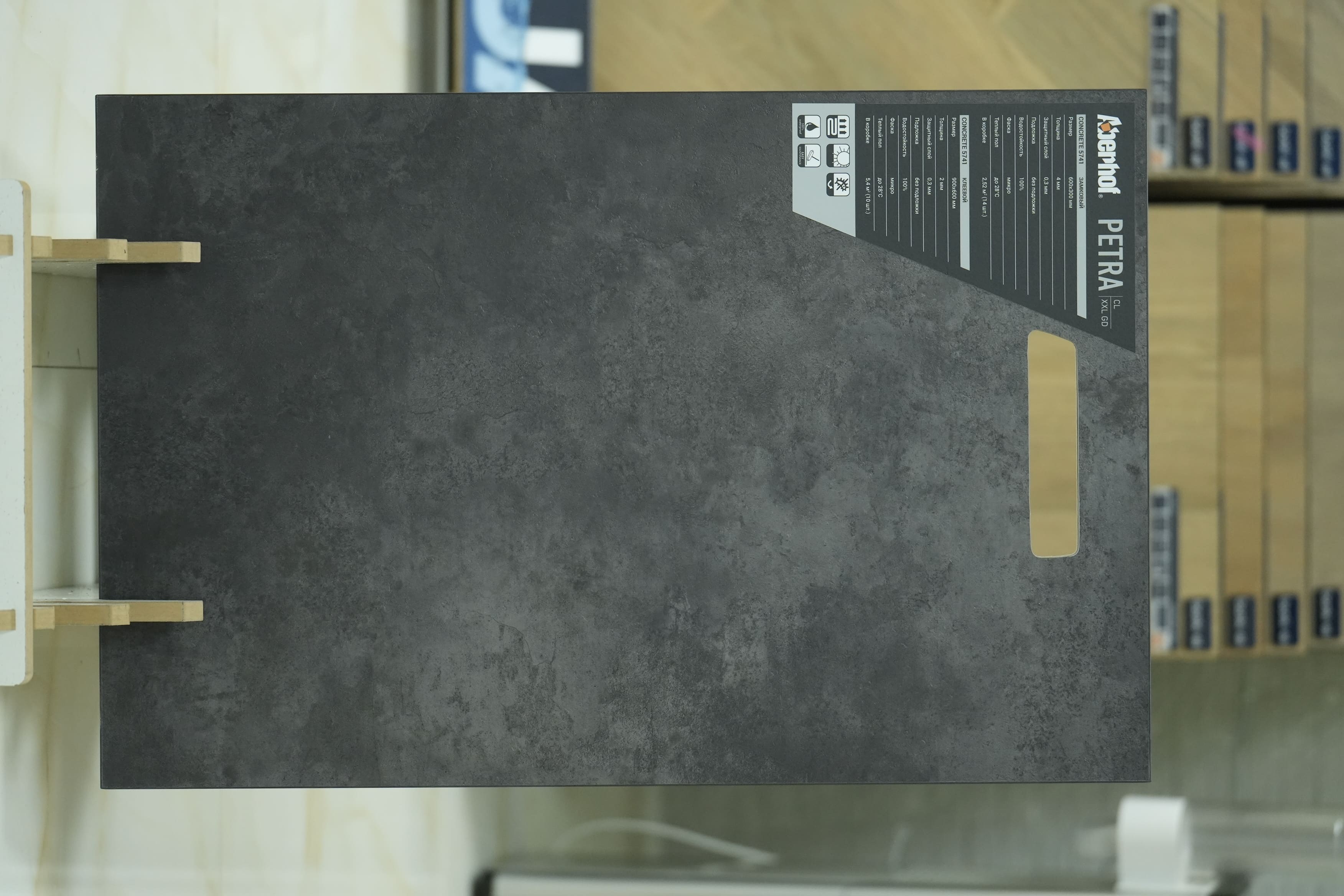 CONCRETE 5741